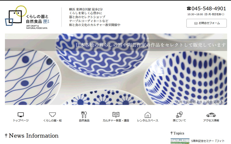 匣（さや）